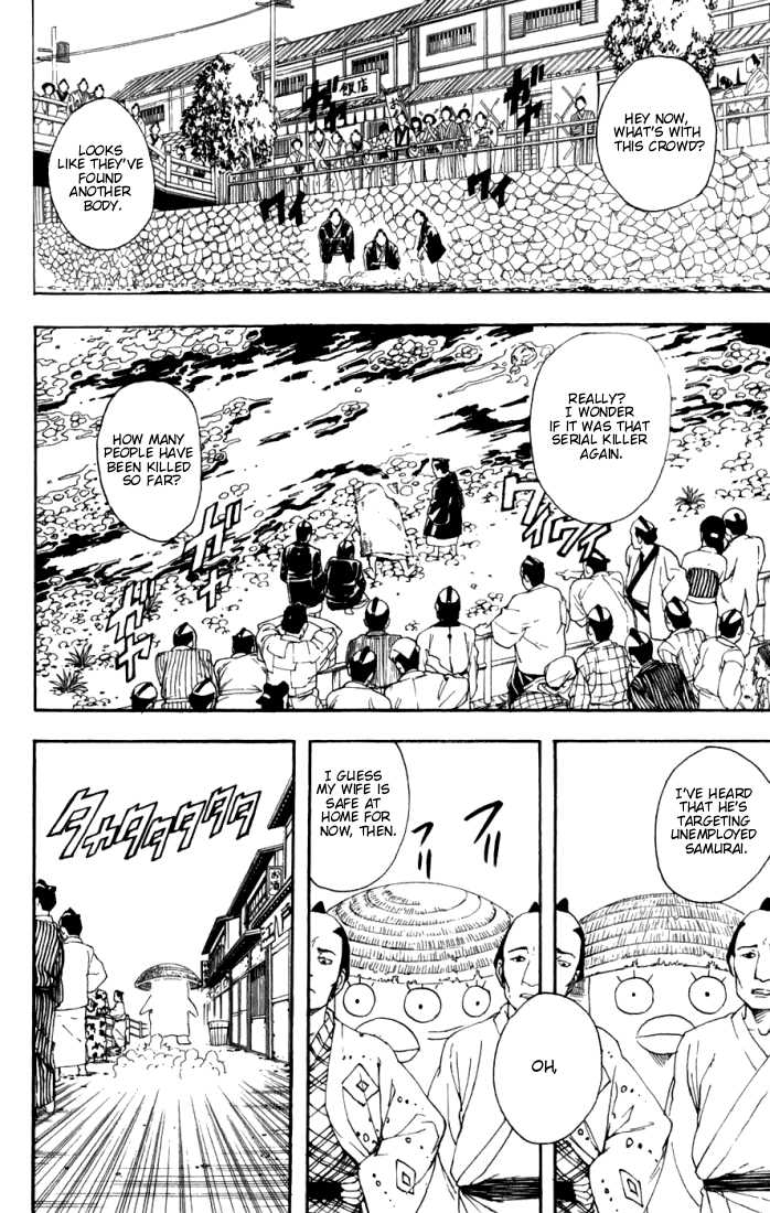 Gintama Chapter 89 page 5 - Chapter 89 : Store bought Croquettes sure are popular.