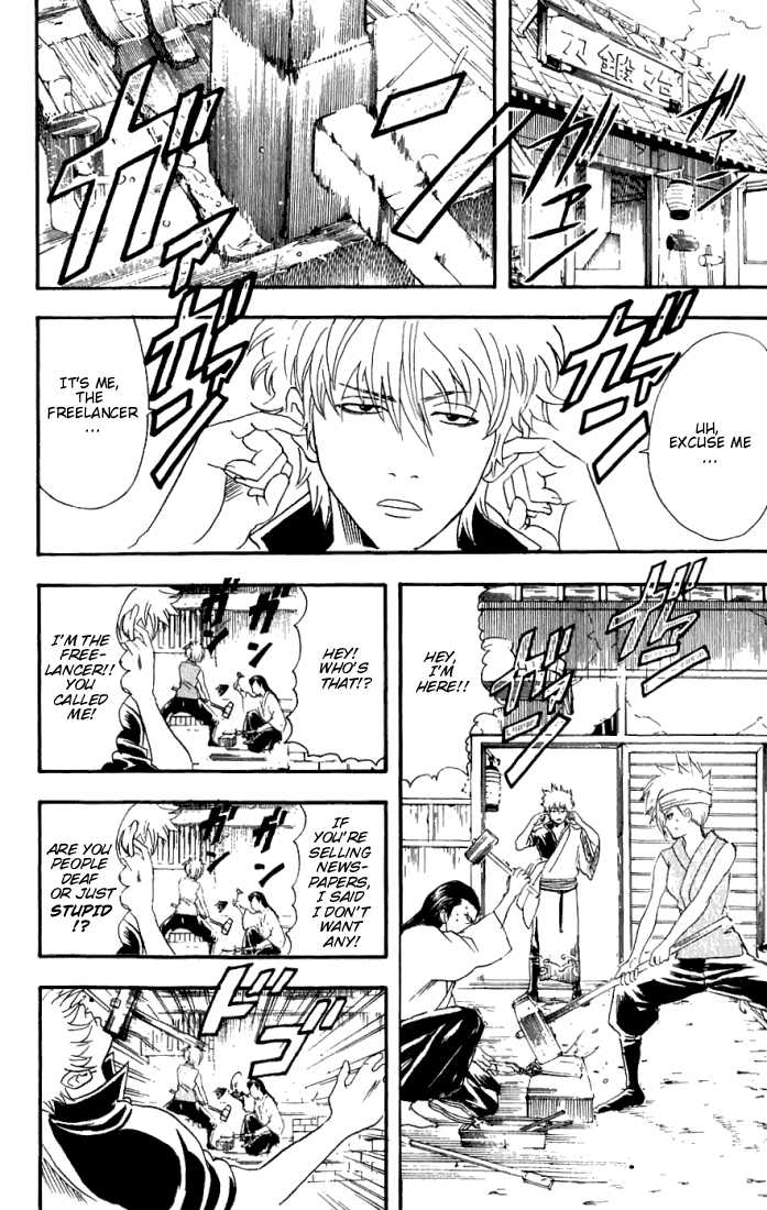 Gintama Chapter 89 page 9 - Chapter 89 : Store bought Croquettes sure are popular.