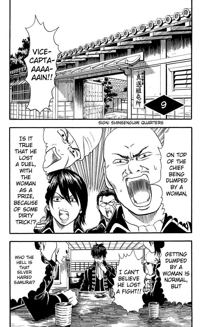 Gintama Chapter 9 page 1 - Chapter 9 : A Good Fight Should Do