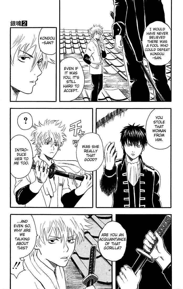 Gintama Chapter 9 page 11 - Chapter 9 : A Good Fight Should Do