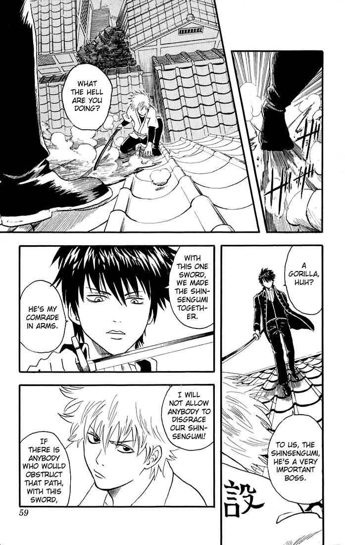 Gintama Chapter 9 page 13 - Chapter 9 : A Good Fight Should Do