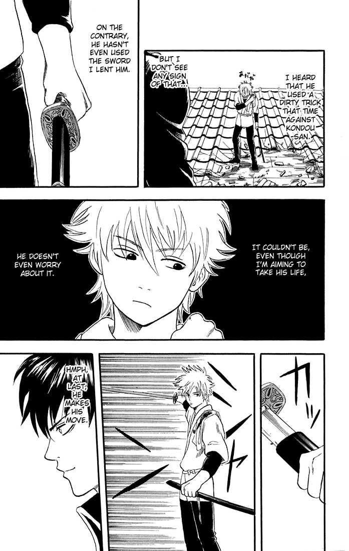 Gintama Chapter 9 page 17 - Chapter 9 : A Good Fight Should Do