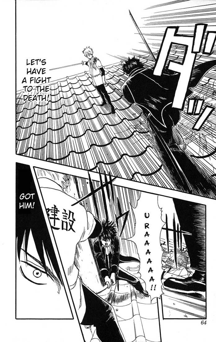 Gintama Chapter 9 page 18 - Chapter 9 : A Good Fight Should Do