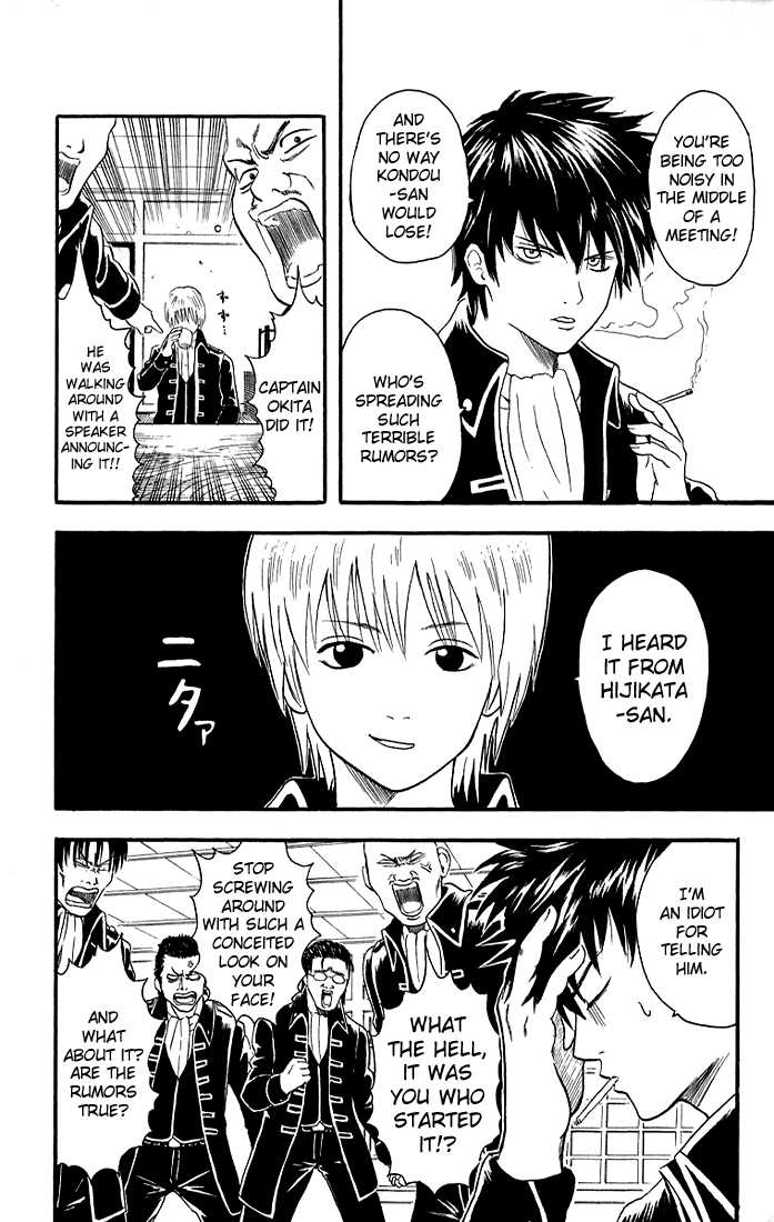 Gintama Chapter 9 page 2 - Chapter 9 : A Good Fight Should Do