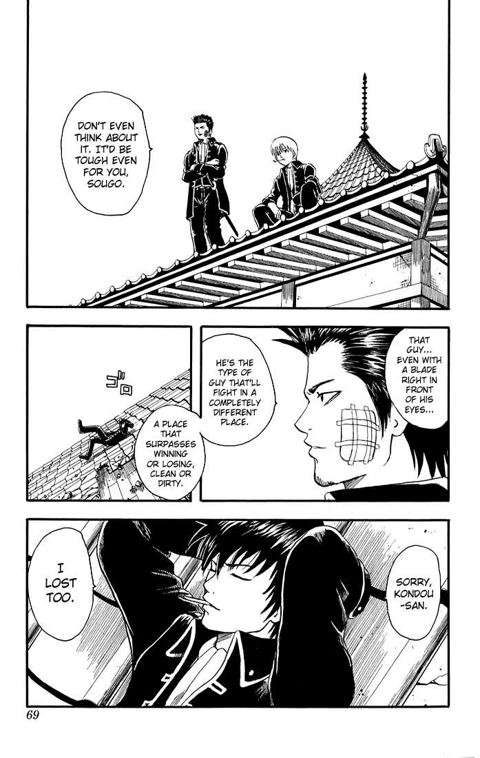 Gintama Chapter 9 page 23 - Chapter 9 : A Good Fight Should Do