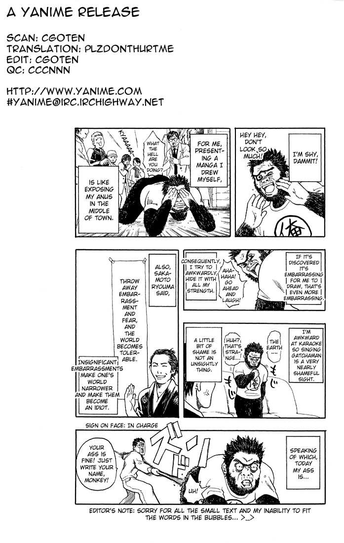 Gintama Chapter 9 page 24 - Chapter 9 : A Good Fight Should Do