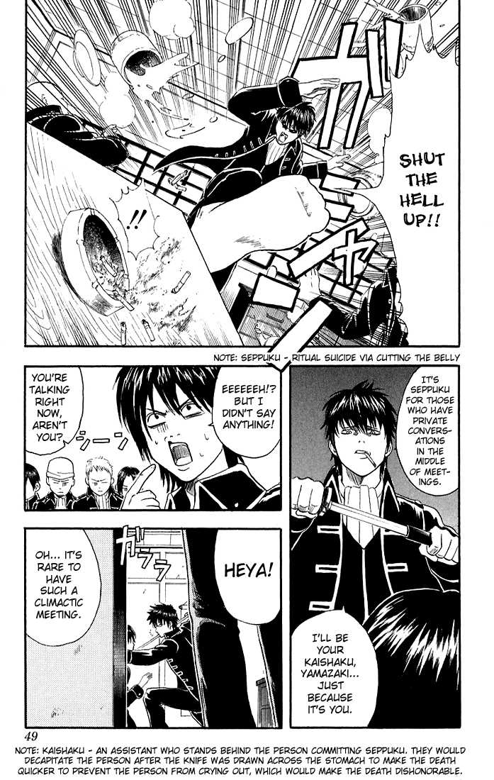 Gintama Chapter 9 page 3 - Chapter 9 : A Good Fight Should Do