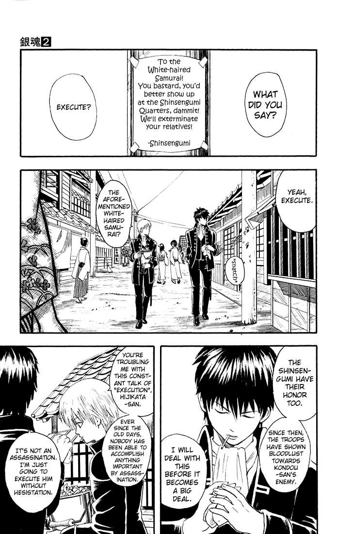 Gintama Chapter 9 page 5 - Chapter 9 : A Good Fight Should Do