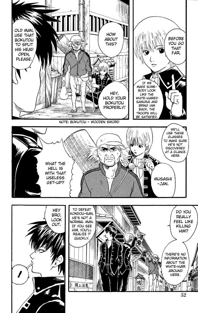 Gintama Chapter 9 page 6 - Chapter 9 : A Good Fight Should Do