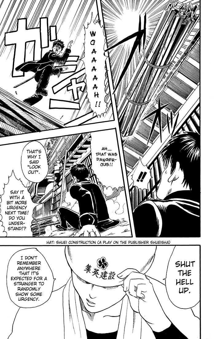 Gintama Chapter 9 page 7 - Chapter 9 : A Good Fight Should Do