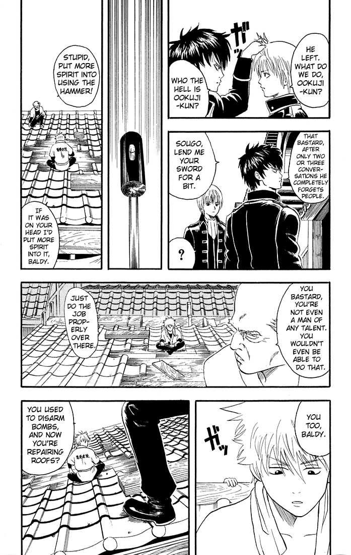 Gintama Chapter 9 page 9 - Chapter 9 : A Good Fight Should Do