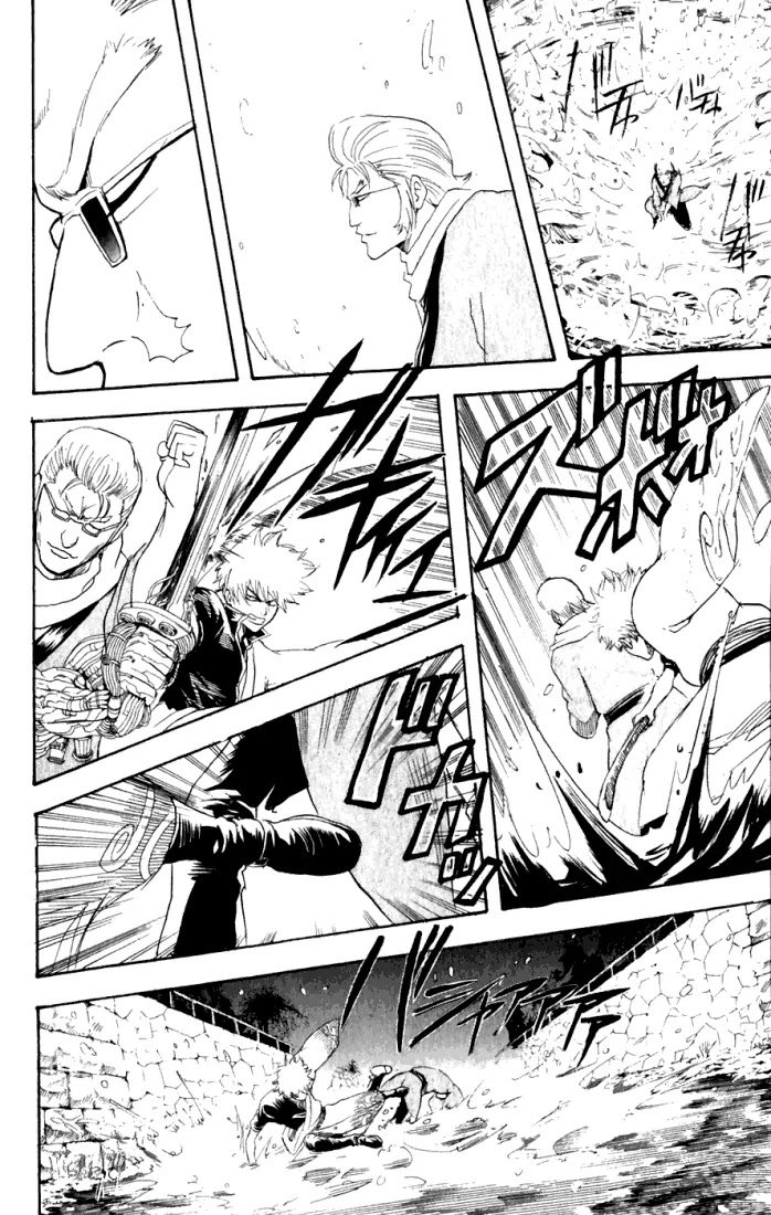 Gintama Chapter 90 page 11 - Chapter 90 : Bad Things Always Seem To Happen All At Once