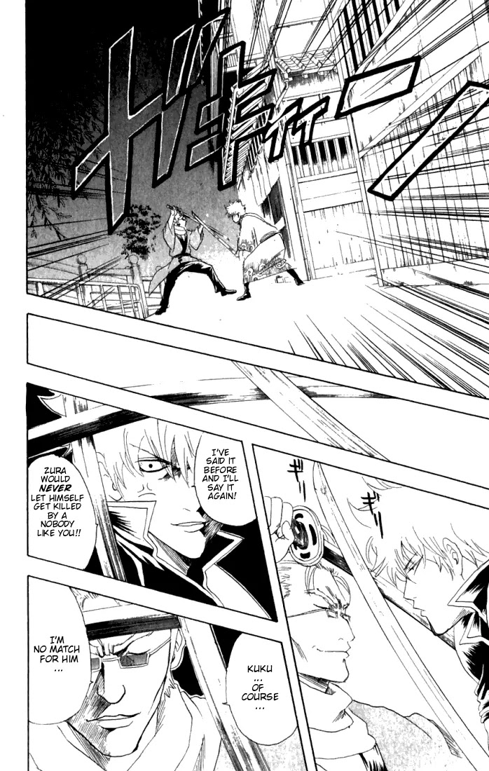 Gintama Chapter 90 page 5 - Chapter 90 : Bad Things Always Seem To Happen All At Once