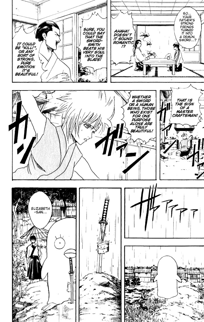 Gintama Chapter 91 page 13 - Chapter 91 : Lesson 91: Crazy People Come Out At Full Moon.