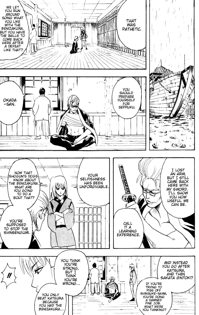 Gintama Chapter 91 page 16 - Chapter 91 : Lesson 91: Crazy People Come Out At Full Moon.