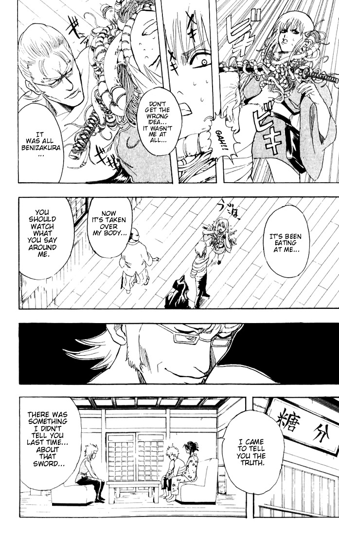 Gintama Chapter 91 page 17 - Chapter 91 : Lesson 91: Crazy People Come Out At Full Moon.