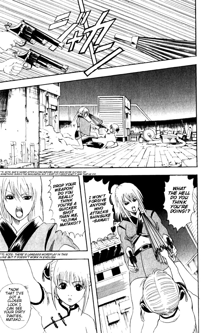 Gintama Chapter 91 page 4 - Chapter 91 : Lesson 91: Crazy People Come Out At Full Moon.