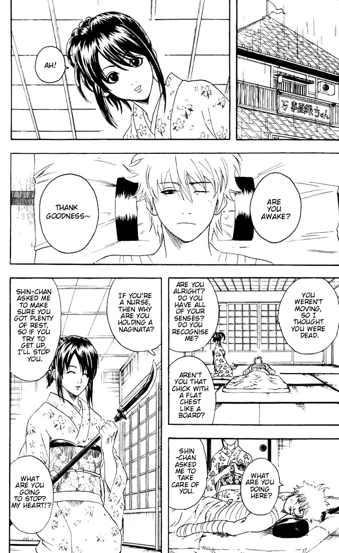 Gintama Chapter 91 page 9 - Chapter 91 : Lesson 91: Crazy People Come Out At Full Moon.