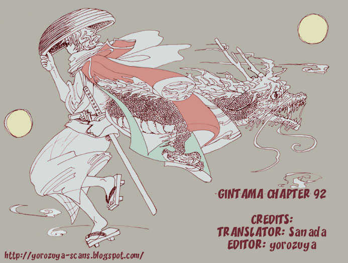 Gintama Chapter 92 page 1 - Chapter 92 : Don't leave your umbrella at home