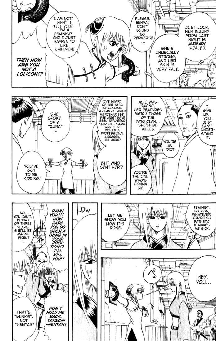 Gintama Chapter 92 page 11 - Chapter 92 : Don't leave your umbrella at home