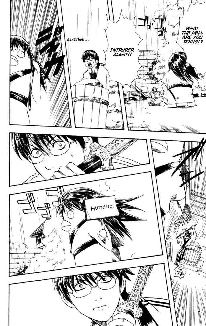 Gintama Chapter 92 page 15 - Chapter 92 : Don't leave your umbrella at home