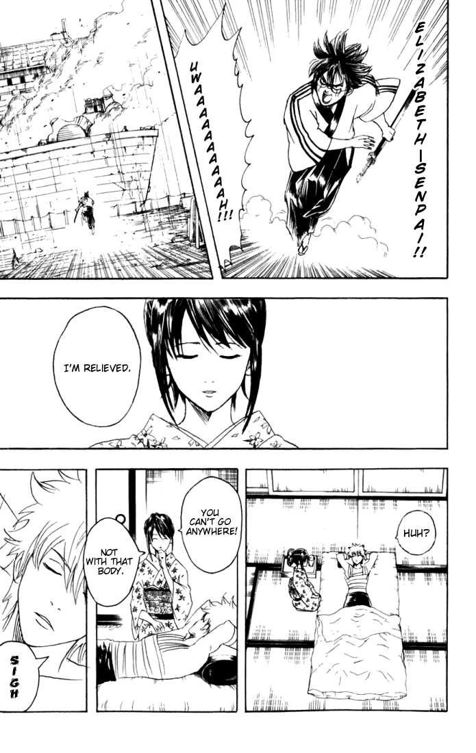 Gintama Chapter 92 page 16 - Chapter 92 : Don't leave your umbrella at home