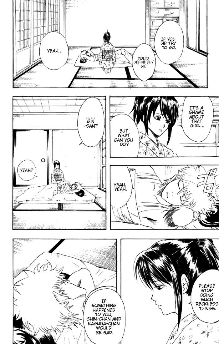 Gintama Chapter 92 page 17 - Chapter 92 : Don't leave your umbrella at home