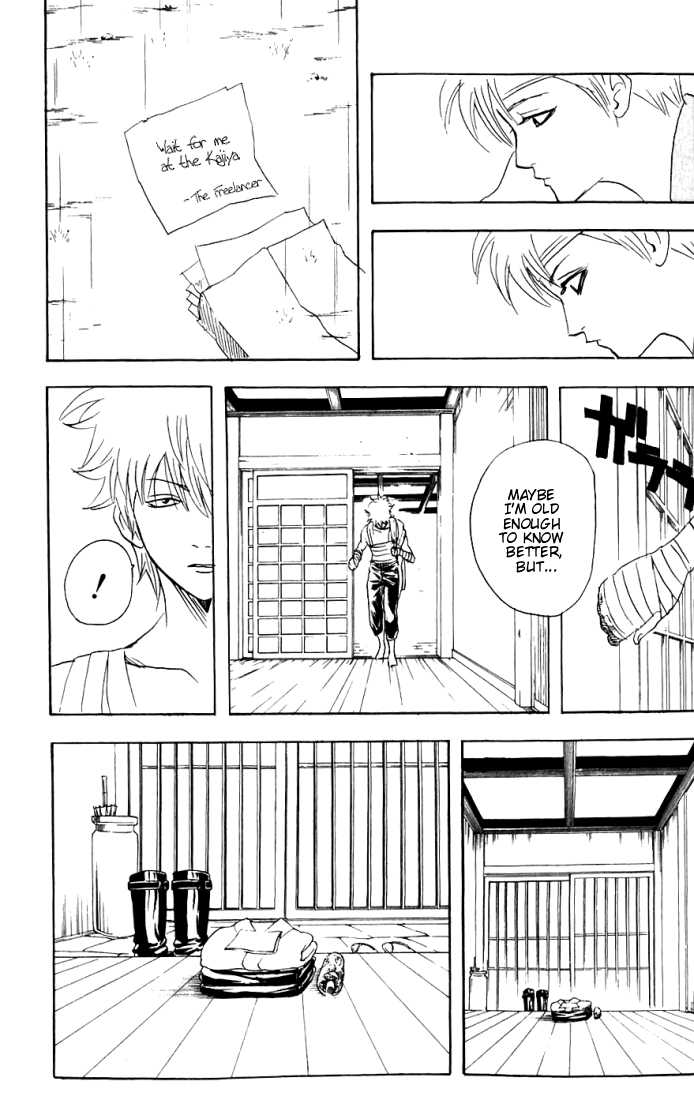 Gintama Chapter 92 page 19 - Chapter 92 : Don't leave your umbrella at home