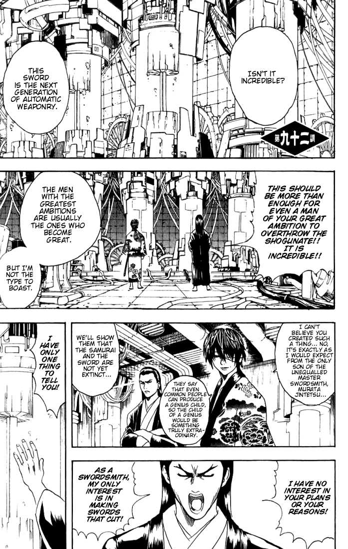 Gintama Chapter 92 page 2 - Chapter 92 : Don't leave your umbrella at home