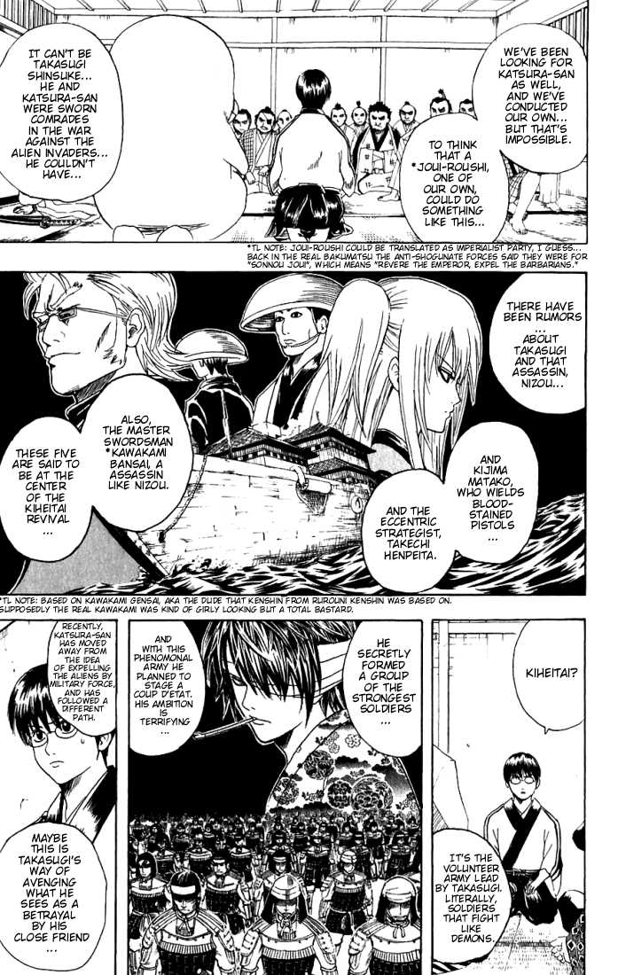 Gintama Chapter 92 page 4 - Chapter 92 : Don't leave your umbrella at home