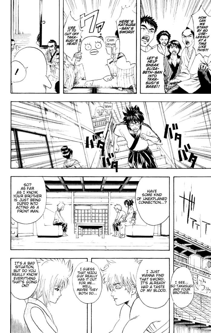 Gintama Chapter 92 page 5 - Chapter 92 : Don't leave your umbrella at home