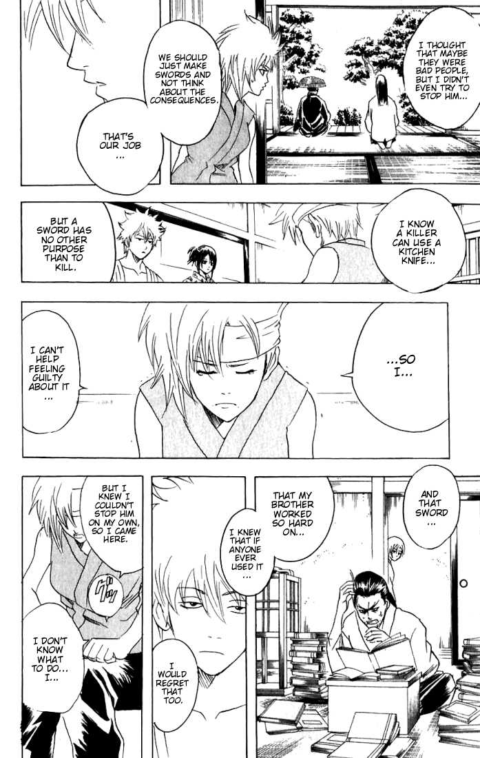 Gintama Chapter 92 page 7 - Chapter 92 : Don't leave your umbrella at home