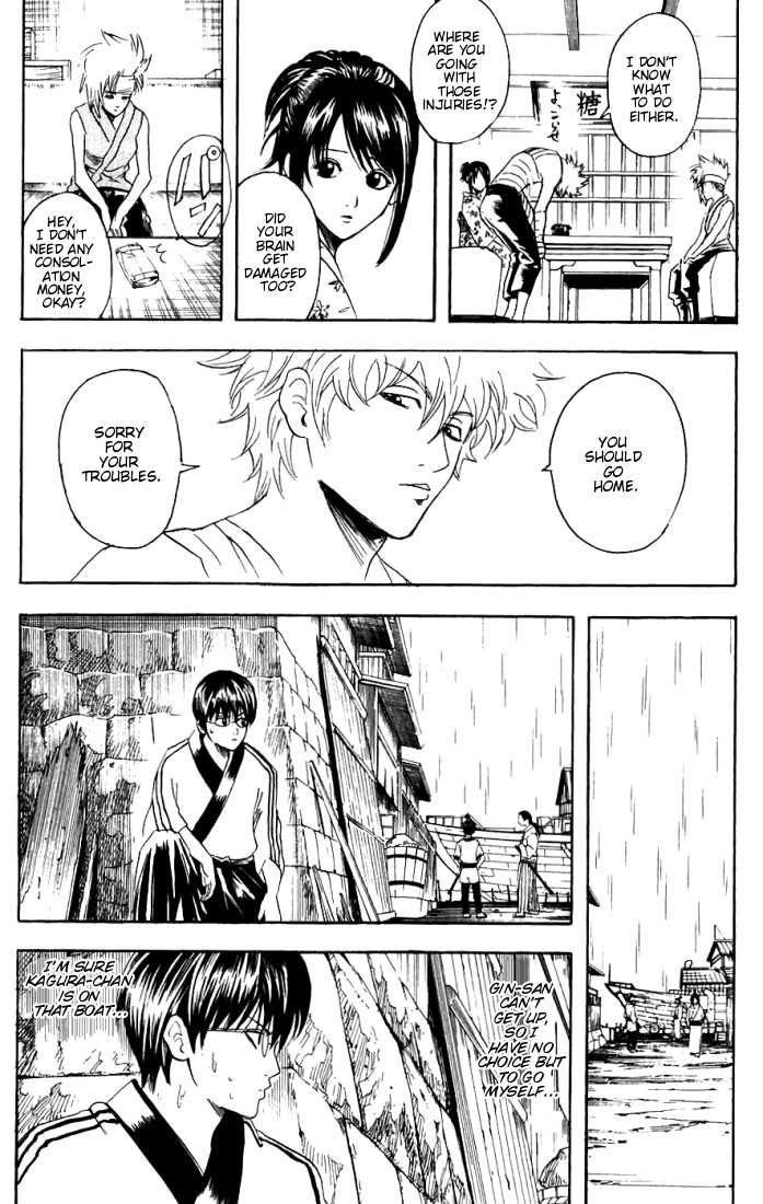 Gintama Chapter 92 page 8 - Chapter 92 : Don't leave your umbrella at home