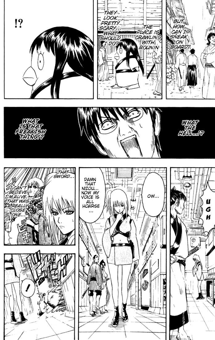 Gintama Chapter 92 page 9 - Chapter 92 : Don't leave your umbrella at home