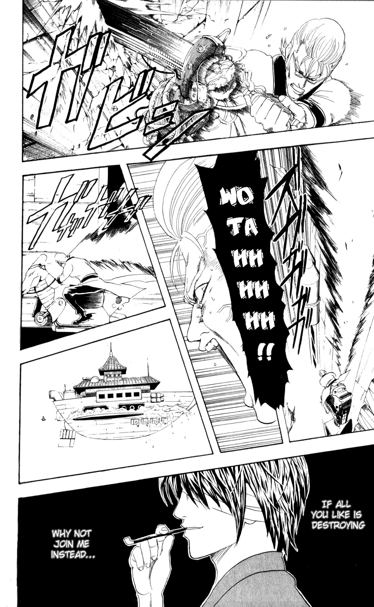 Gintama Chapter 93 page 15 - Chapter 93 : Lesson 93: Only Bad Guys And Retards Like Heights.