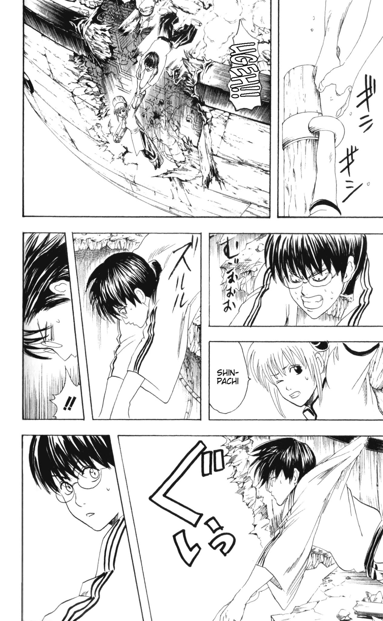 Gintama Chapter 93 page 17 - Chapter 93 : Lesson 93: Only Bad Guys And Retards Like Heights.