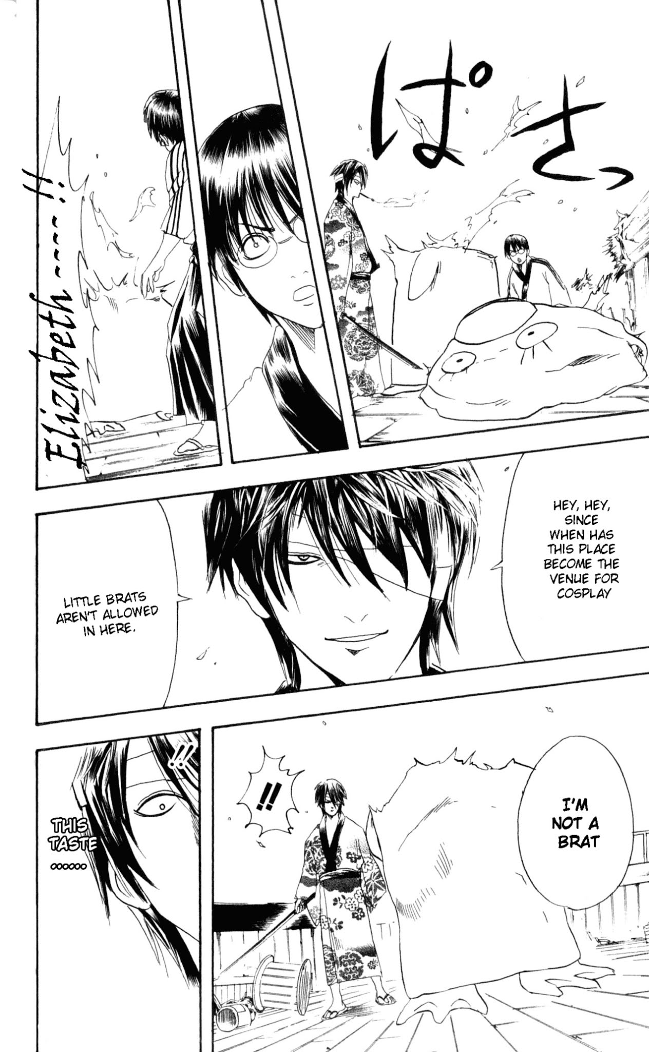 Gintama Chapter 93 page 19 - Chapter 93 : Lesson 93: Only Bad Guys And Retards Like Heights.