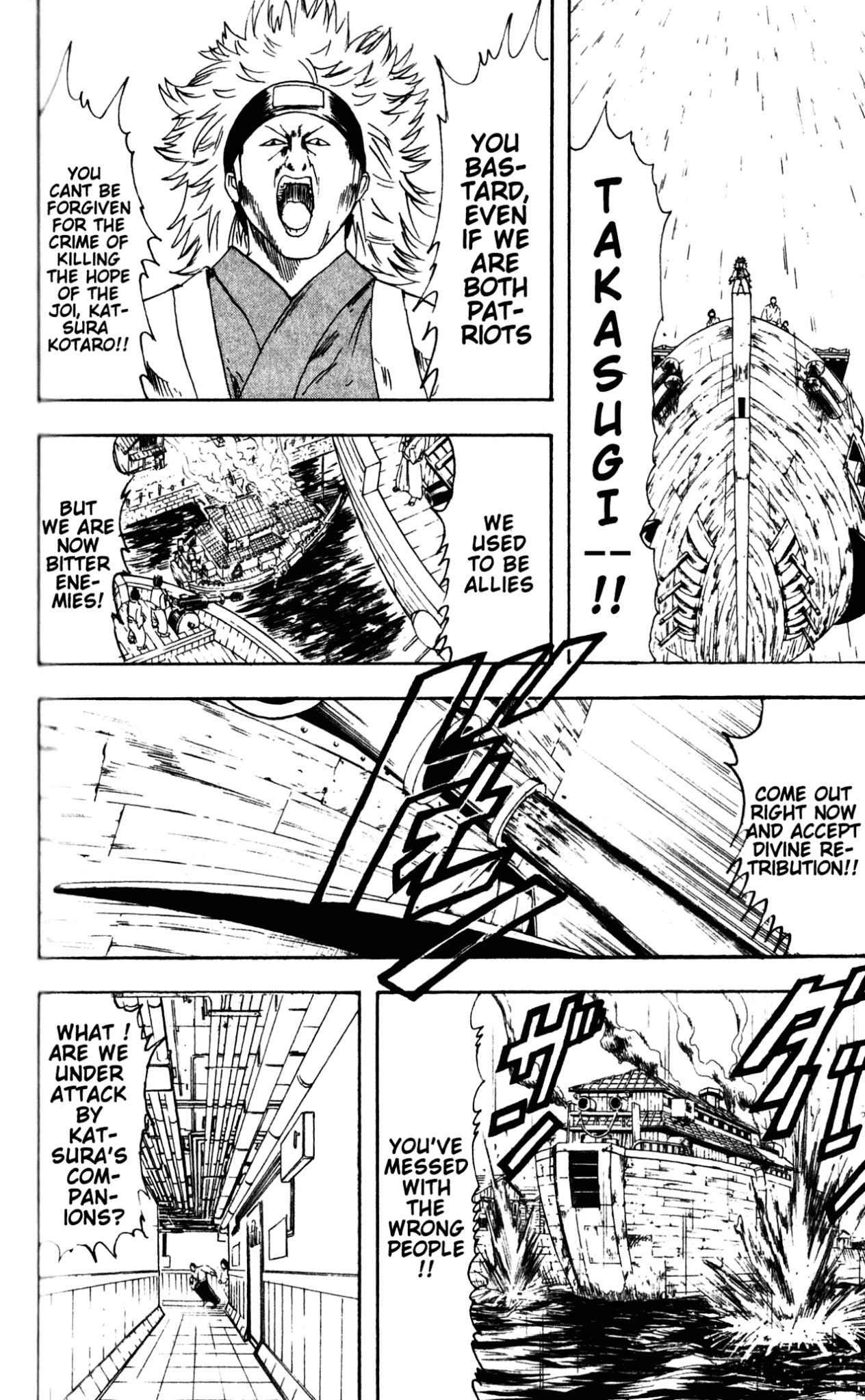 Gintama Chapter 93 page 3 - Chapter 93 : Lesson 93: Only Bad Guys And Retards Like Heights.