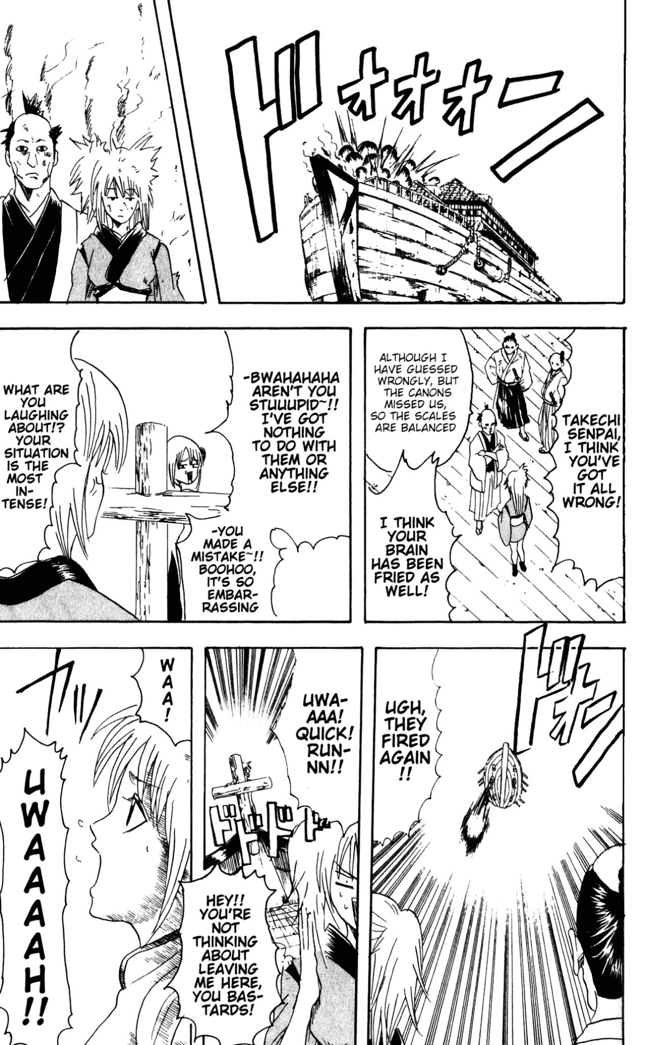 Gintama Chapter 93 page 6 - Chapter 93 : Lesson 93: Only Bad Guys And Retards Like Heights.