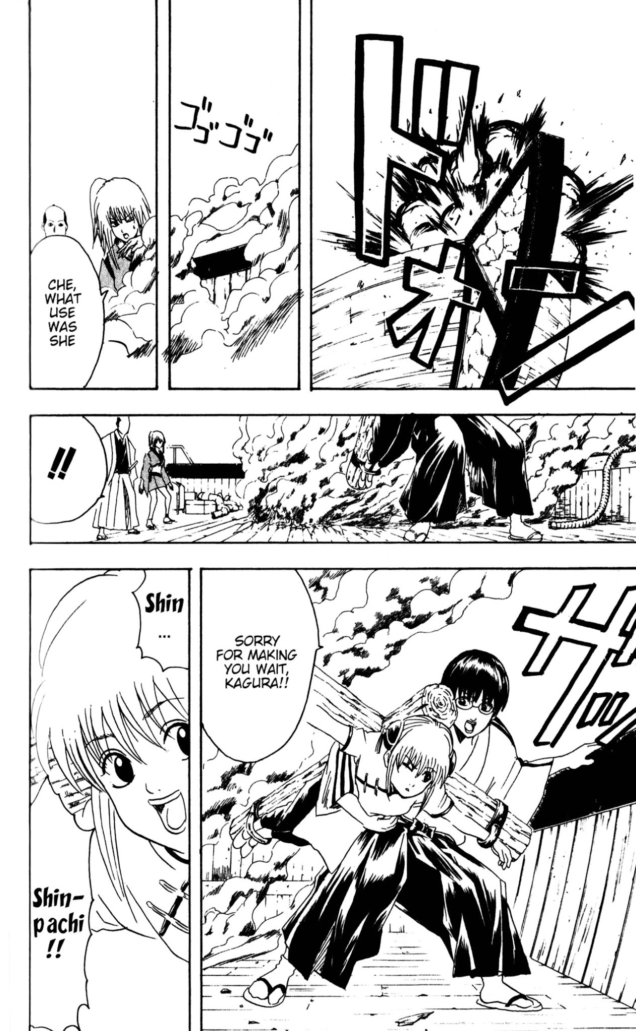 Gintama Chapter 93 page 7 - Chapter 93 : Lesson 93: Only Bad Guys And Retards Like Heights.