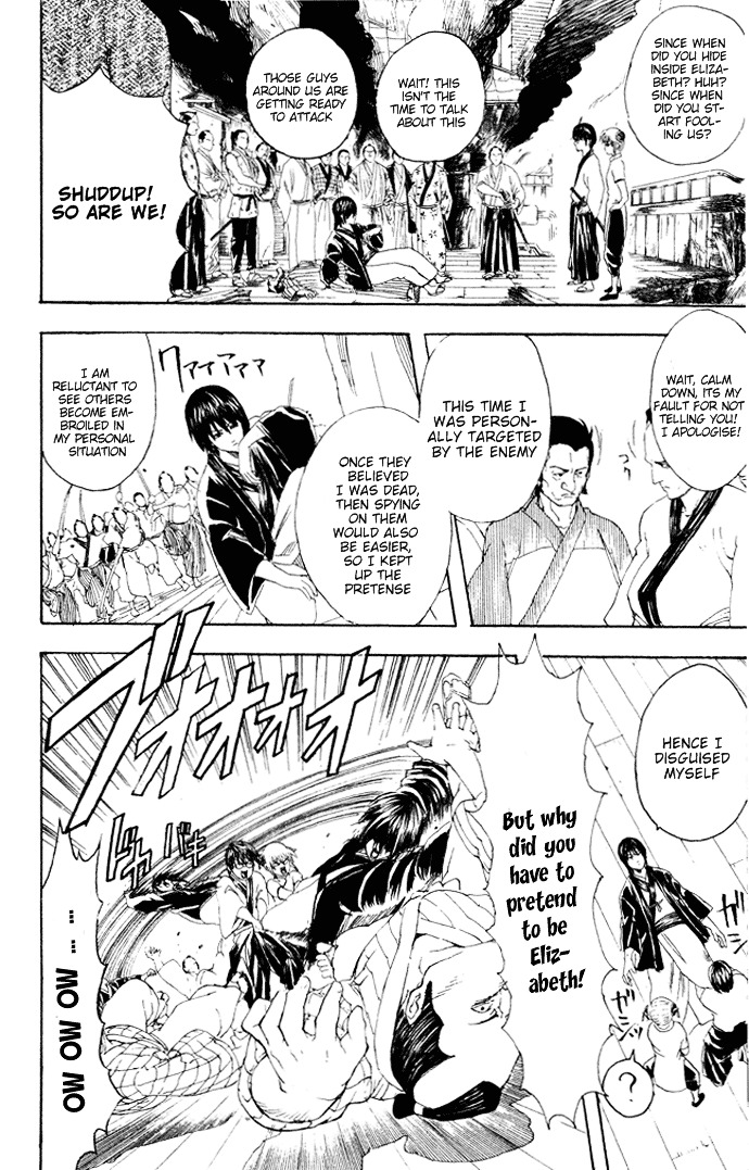 Gintama Chapter 94 page 11 - Chapter 94 : Lesson 94: The Sun Will Always Rise Again.