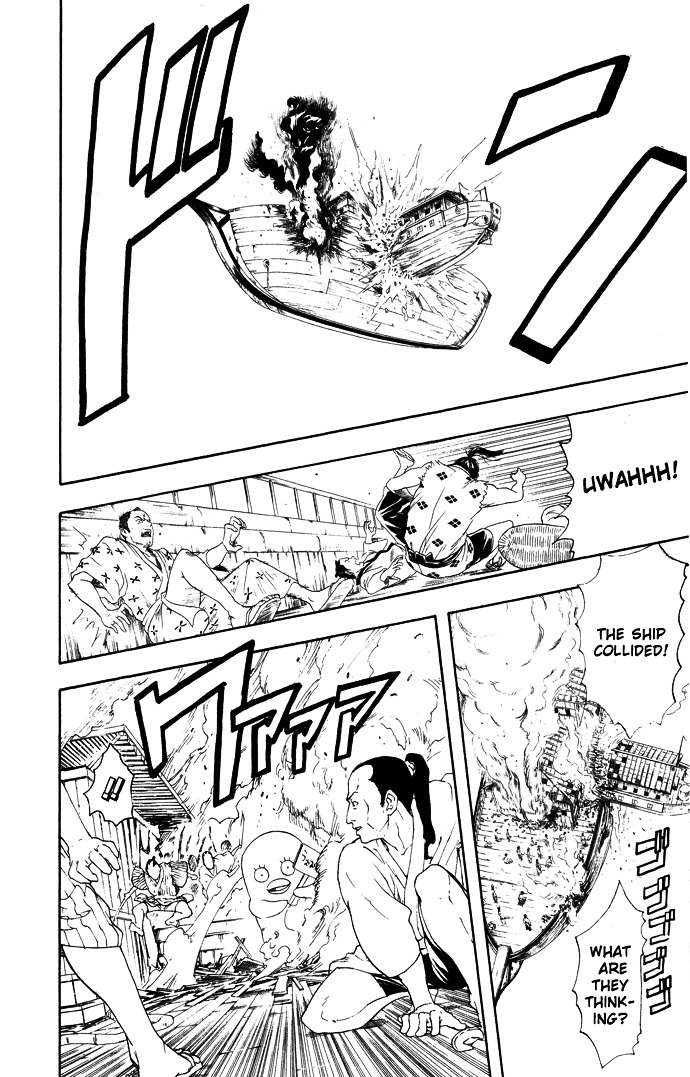 Gintama Chapter 94 page 13 - Chapter 94 : Lesson 94: The Sun Will Always Rise Again.
