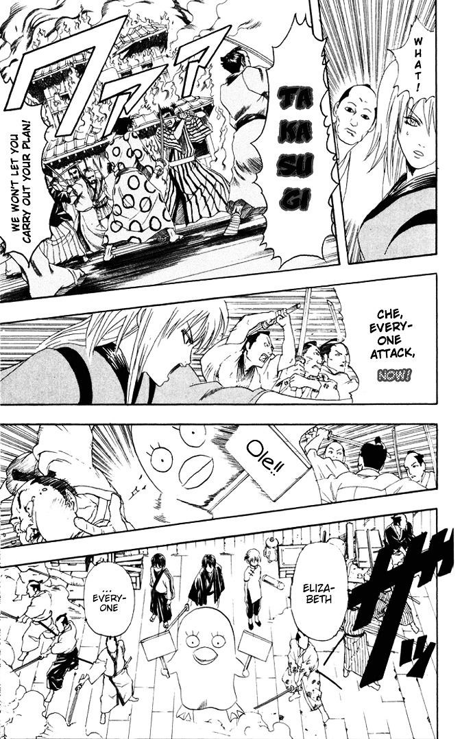 Gintama Chapter 94 page 14 - Chapter 94 : Lesson 94: The Sun Will Always Rise Again.