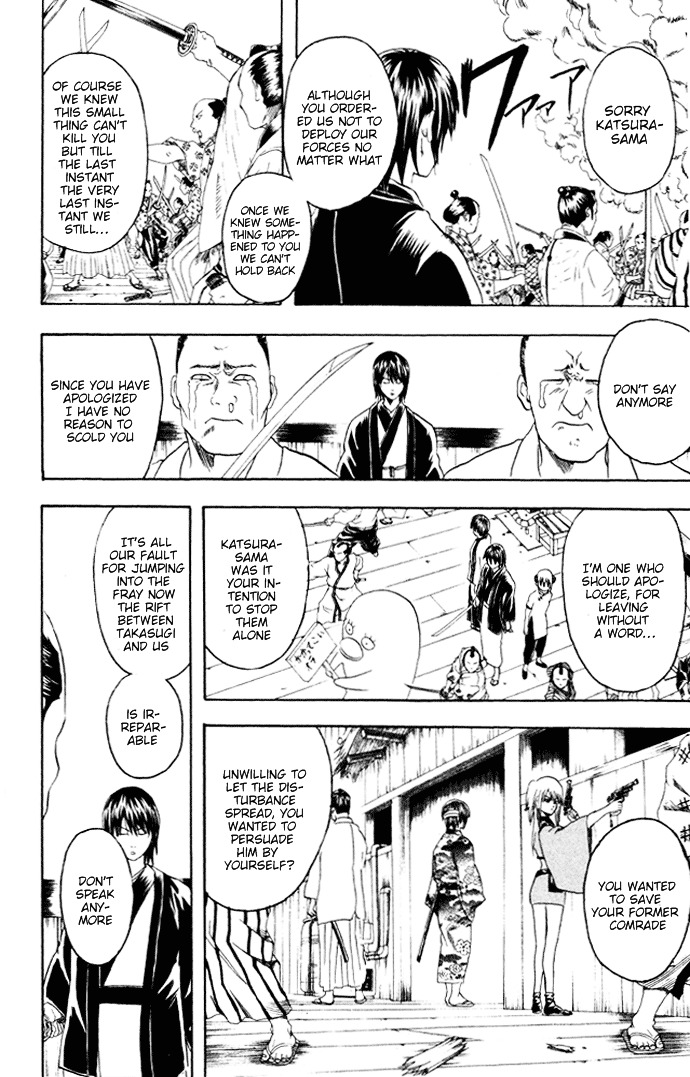 Gintama Chapter 94 page 15 - Chapter 94 : Lesson 94: The Sun Will Always Rise Again.