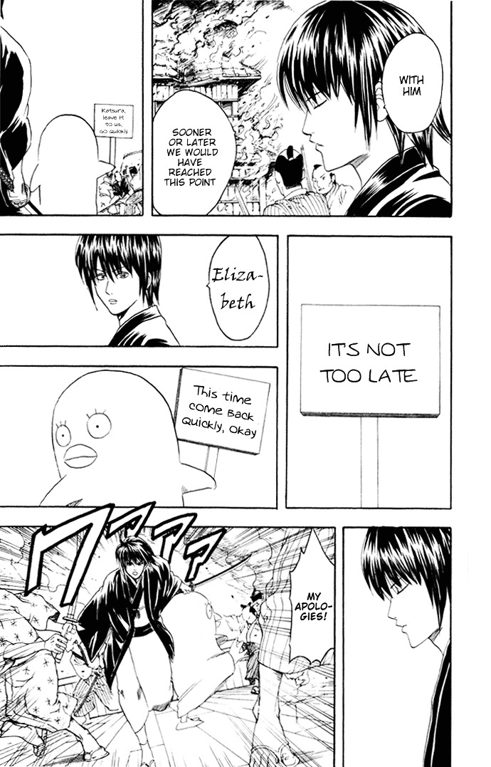 Gintama Chapter 94 page 16 - Chapter 94 : Lesson 94: The Sun Will Always Rise Again.
