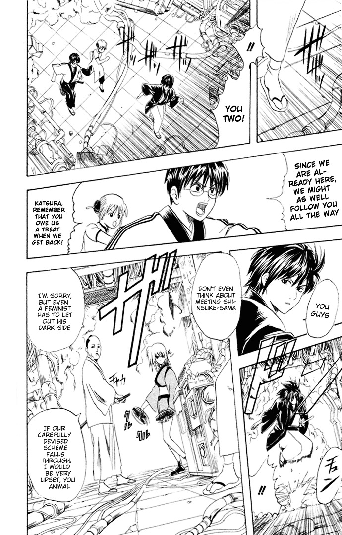 Gintama Chapter 94 page 17 - Chapter 94 : Lesson 94: The Sun Will Always Rise Again.