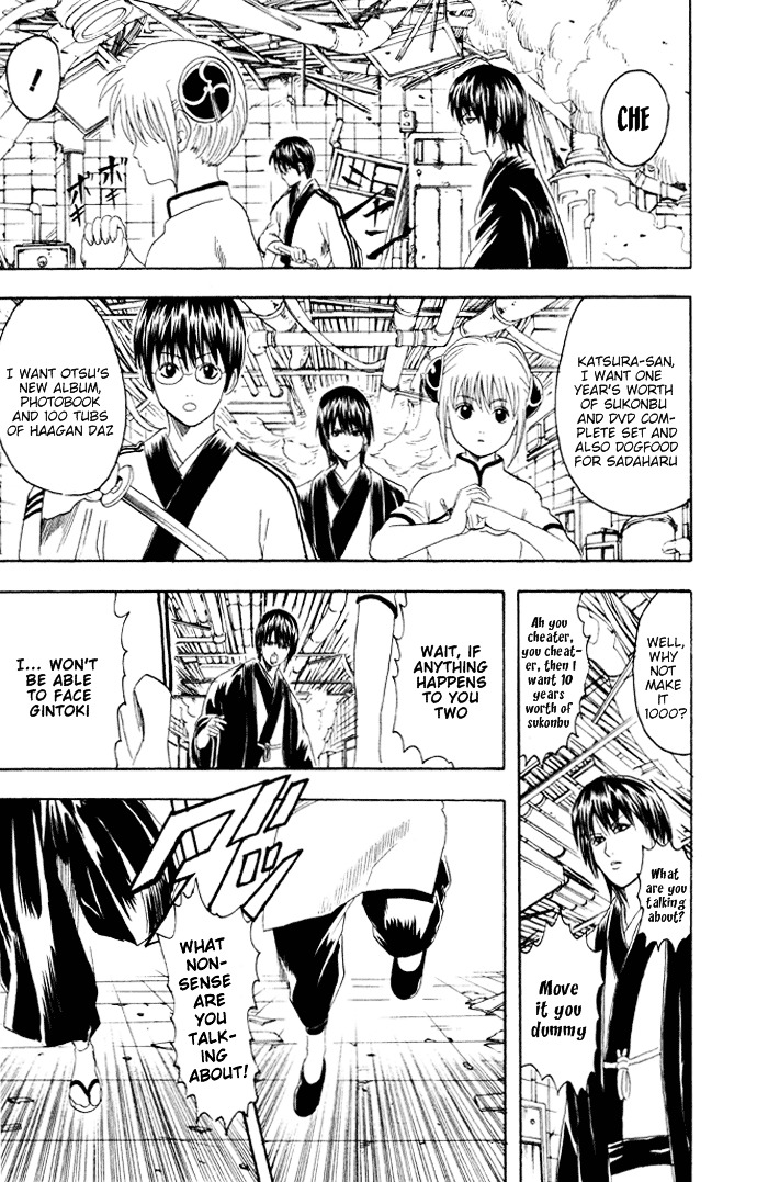 Gintama Chapter 94 page 18 - Chapter 94 : Lesson 94: The Sun Will Always Rise Again.