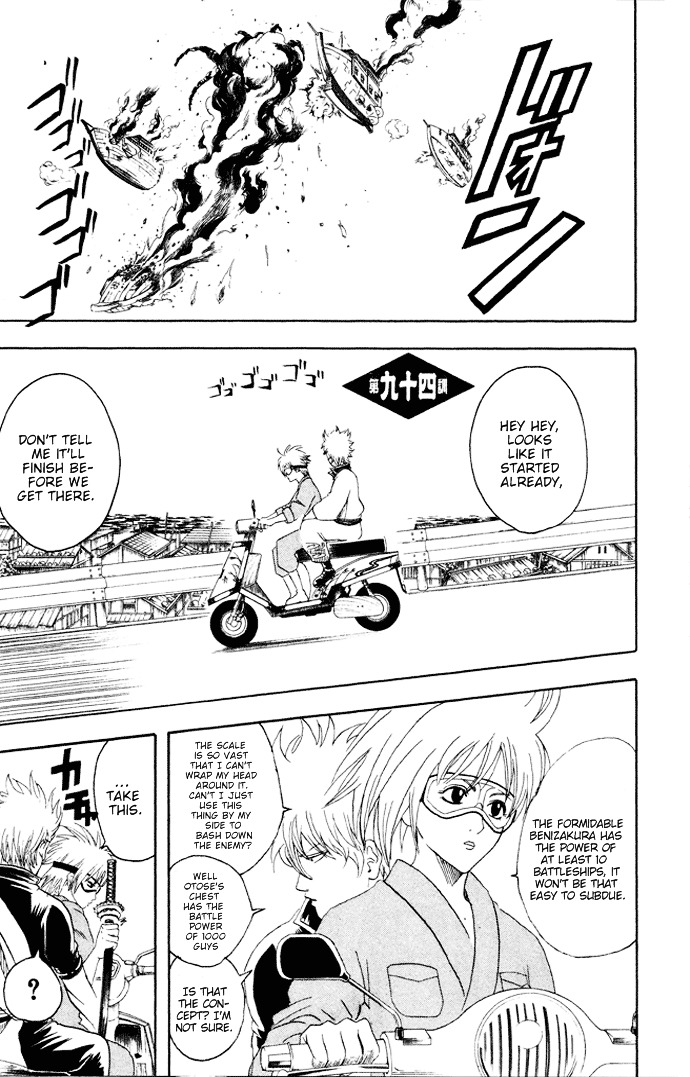 Gintama Chapter 94 page 2 - Chapter 94 : Lesson 94: The Sun Will Always Rise Again.