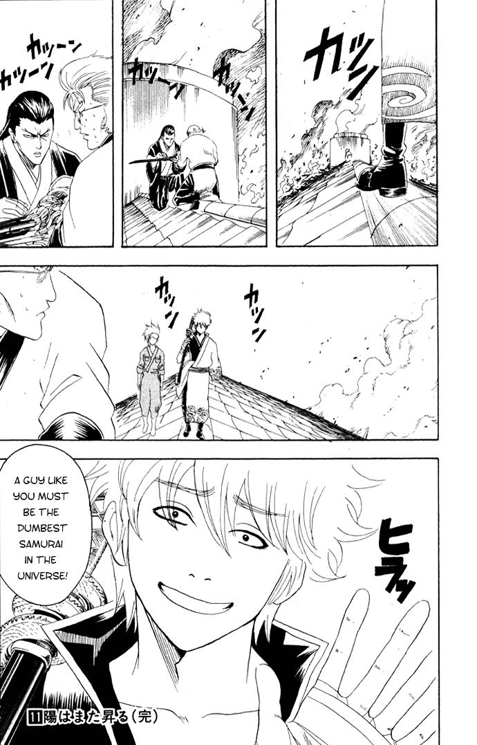 Gintama Chapter 94 page 20 - Chapter 94 : Lesson 94: The Sun Will Always Rise Again.