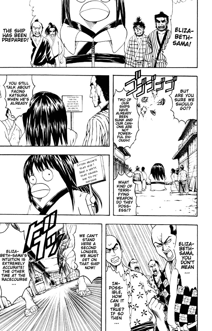 Gintama Chapter 94 page 4 - Chapter 94 : Lesson 94: The Sun Will Always Rise Again.